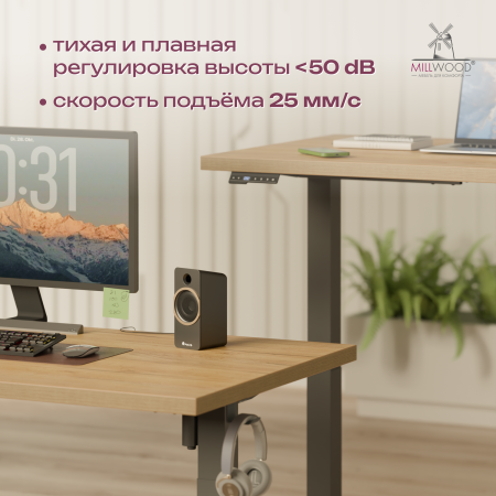 Стол подъемный с кронштейном (1600x800), ЛДСП Дуб золотой крафт \ Металлокаркас Черный