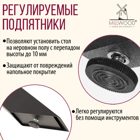 Опора Ж Кейптаун, Металлокаркас Графит Опора Ж Кейптаун, Металлокаркас Графит