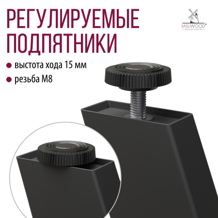 Опоры Олесунн, Металлокаркас Черный
