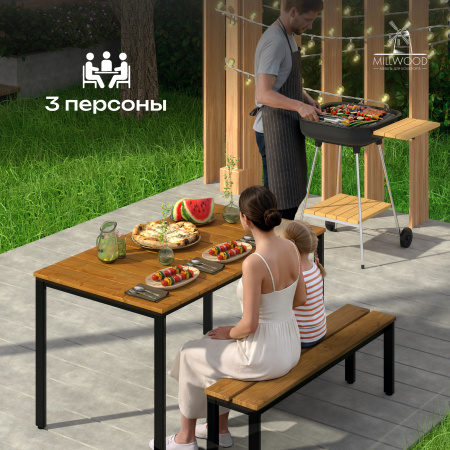 Скамья Сеул Рустик (1250х290) Сосна коричневая \ Металлокаркас Черный