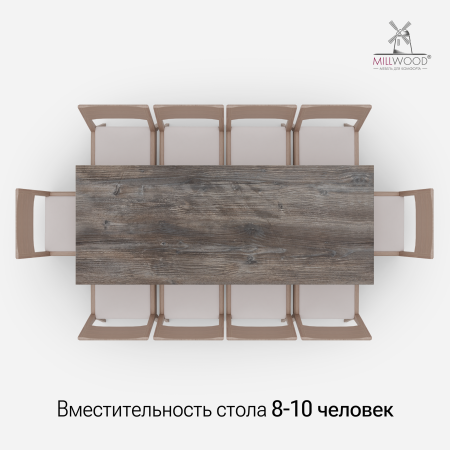 Стол Сеул (2000х800), ЛДСП Сосна пасадена / Металлокаркас Черный