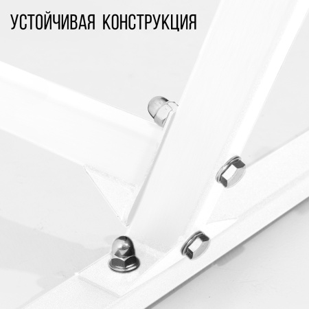 Каркас для гамака Millwood, Металлокаркас Белый Каркас для гамака Millwood, Металлокаркас Белый