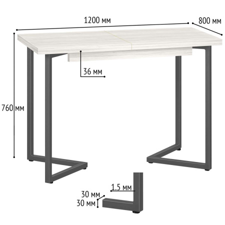 Стол раздвижной Лондон (1200/1600х800), ЛДСП Дуб белый крафт / Металлокаркас Графит Стол раздвижной Лондон (1200/1600х800), ЛДСП Дуб белый крафт / Металлокаркас Графит