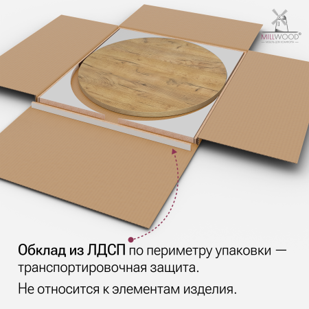 Столешница D1200х36, ЛДСП Дуб золотой крафт