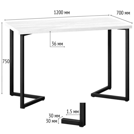 Стол Лондон (1200х700), ЛДСП Дуб белый крафт / Металлокаркас Графит