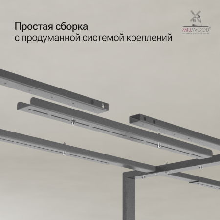 Опора Толедо (1200-330), Металлокаркас Графит