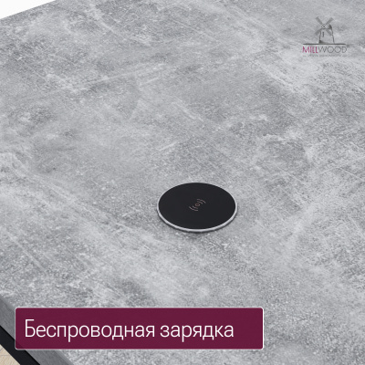 Стол Каир Смарт (1400х800) ЛДСП Бетон \ Металлокаркас Черный