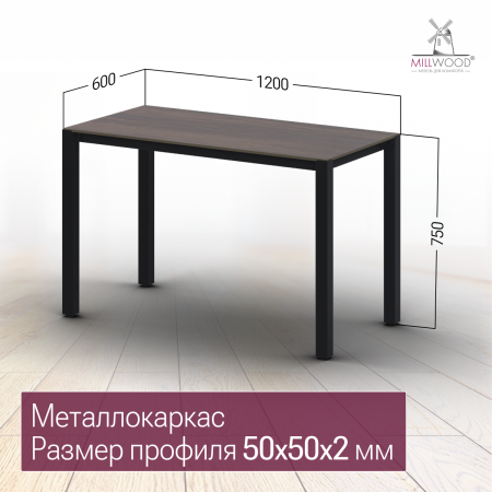 Стол Сеул Керамогранит (1200х600), Дерево Вуд 4 \ Металлокаркас Черный