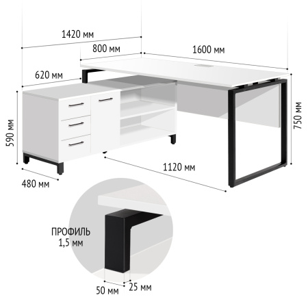 Стол руководителя Олесунн 2 с тумбой левой, ЛДСП Белый / Металлокаркас Черный
