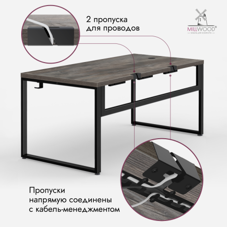 Стол Каир Смарт (1400х800), ЛДСП Сосна пасадена \ Металлокаркас Черный
