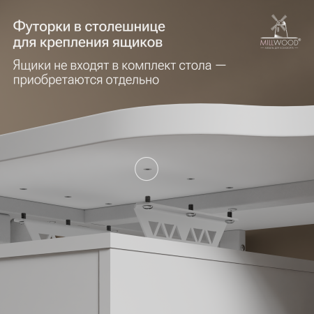 Стол Каир 2 с держателем для системного блока 1800х800, ЛДСП Белый \ Металлокаркас Белый