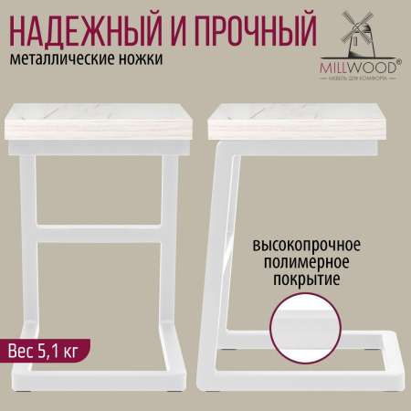 Табурет Арне 2, ЛДСП Дуб белый крафт / Металлокаркас Белый