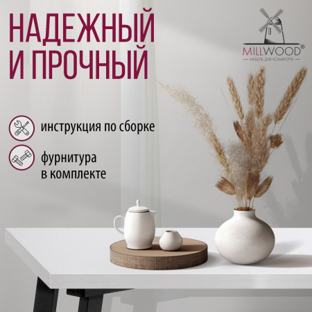 Стол Шанхай (1600х800), ЛДСП Белый / Металлокаркас Графит Стол Шанхай (1600х800), ЛДСП Белый / Металлокаркас Графит