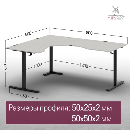 Стол угловой Турин 1500х1800 Дуб белый крафт / Металлокаркас Черный