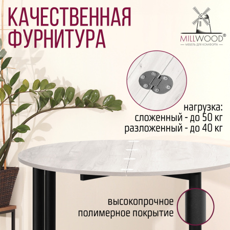 Стол-консоль Далис 3, ЛДСП Дуб белый крафт / Металлокаркас Графит