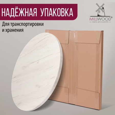 Столешница D400х18, ЛДСП Дуб белый крафт