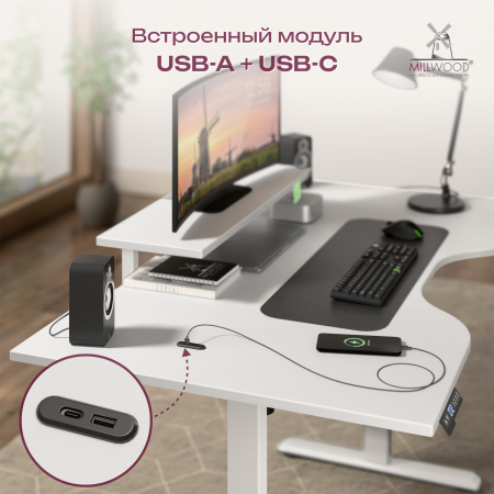 Стол подъемный Лайт с вырезом (1400x800), ЛДСП Белый \ Металлокаркас Белый