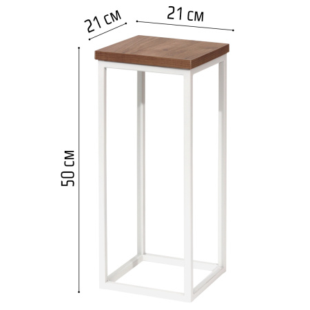 Подставка декоративная 210x210x500, ЛДСП Дуб табачный крафт / Металлокаркас Белый