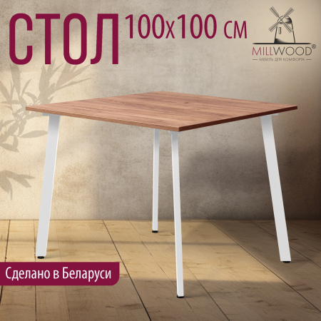 Стол Шанхай (1000х1000) 18мм, ЛДСП Дуб табачный крафт / Металлокаркас Белый