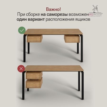 Ящики подвесные для стола 2 шт, ЛДСП Дуб золотой крафт \ Металлокаркас Черный