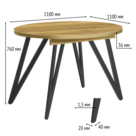 Стол раздвижной Женева 3 (D1100/1500х1100), ЛДСП Дуб золотой крафт / Металлокаркас Графит
