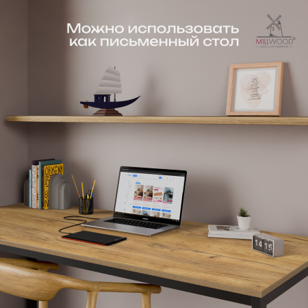 Стол Сеул (1300х800), ЛДСП Дуб золотой крафт / Металлокаркас Черный