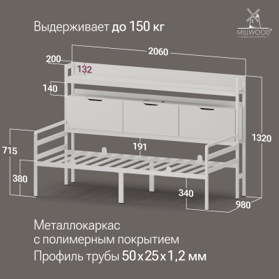 Кровать Чикаго односпальная со стеллажом и RGB-подсветкой (800х2000), ЛДСП Белый \ Металлокаркас Белый