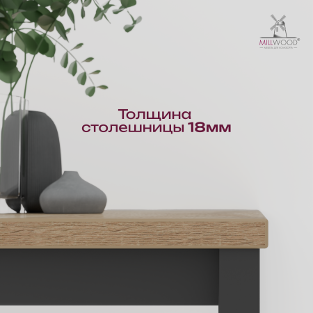 Стол Сеул (1800х800), ЛДСП Дуб сонома \ Металлокаркас Черный