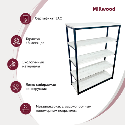 Стеллаж Лофт CH-5 (800х300х1100мм), ЛДСП Дуб белый крафт / Металлокаркас Белый