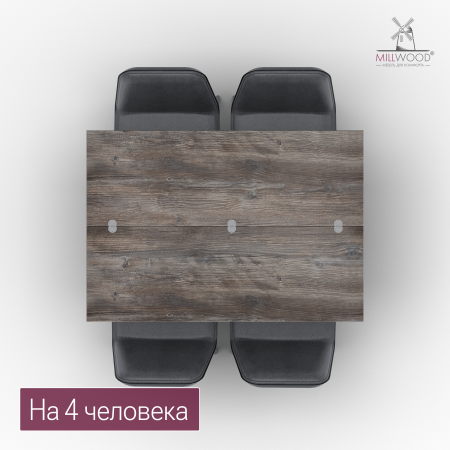 Стол-консоль Арлен 1, ЛДСП Сосна пасадена / Металлокаркас Черный