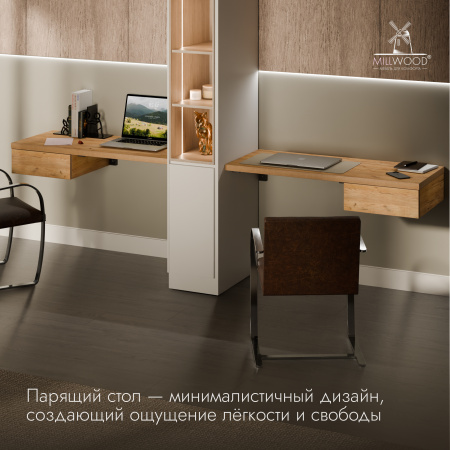 Стол консольный Берген (1200x500), ЛДСП Дуб золотой крафт \ Металлокаркас Черный