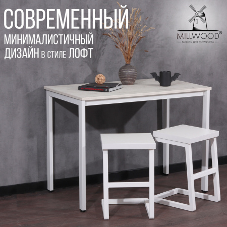 Стол Сеул (1000х600), ЛДСП Дуб белый крафт / Металлокаркас Белый Стол Сеул (1000х600), ЛДСП Дуб белый крафт / Металлокаркас Белый