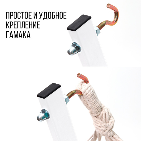 Каркас для гамака Millwood, Металлокаркас Белый Каркас для гамака Millwood, Металлокаркас Белый