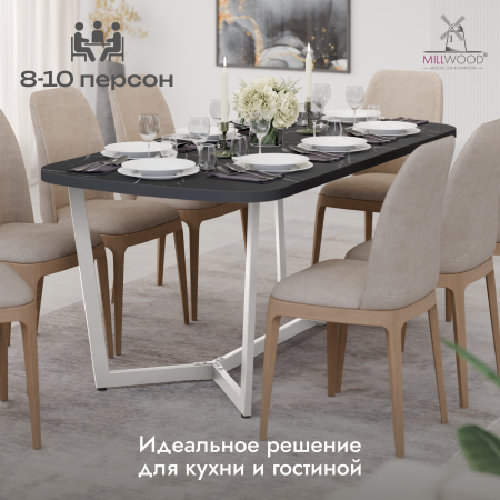 Стол Мюнхен (2000х1000), ЛДСП Мрамор Неро / Металлокаркас Белый