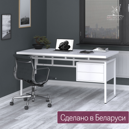 Стол письменный Бремен (1600х800), ЛДСП Белый \ Металлокаркас Белый