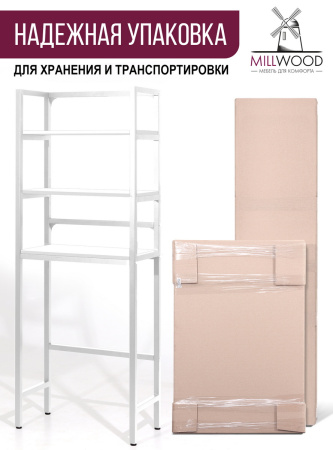Стойка для стиральной машины Венеция 2, ЛДСП Белый / Металлокаркас Белый