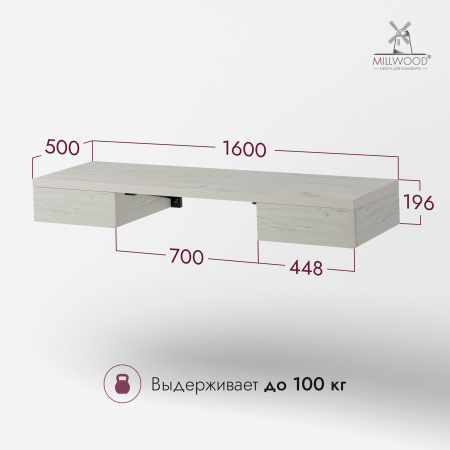 Стол консольный Берген (1600х500), ЛДСП Дуб белый крафт \ Металлокаркас Черный