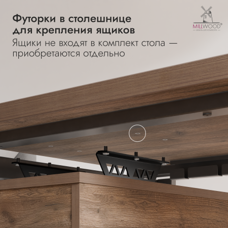 Стол Будапешт (1800х800), ЛДСП Дуб табачный крафт \ Металлокаркас Черный