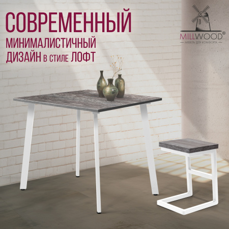 Стол Шанхай (900х900) 18мм, ЛДСП Сосна пасадена / Металлокаркас Белый