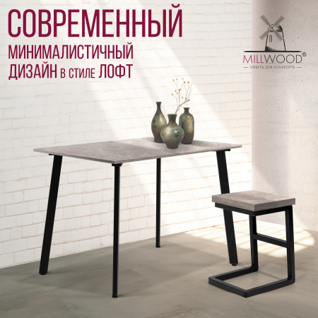 Столешница 1000х700x18, ЛДСП Бетон