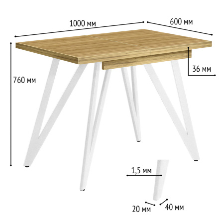 Стол раздвижной Женева 3 (1000/1400х600), ЛДСП Дуб золотой крафт / Металлокаркас Белый