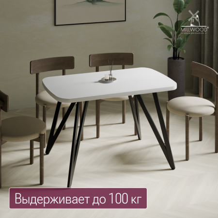 Столешница закругленная 1300х800х36, ЛДСП Белый