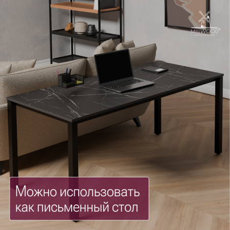 Стол Сеул (2000х800), ЛДСП Мрамор неро маркина \ Металлокаркас Черный