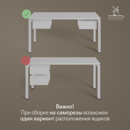 Ящики подвесные для стола 2 шт, ЛДСП Белый \ Металлокаркас Белый
