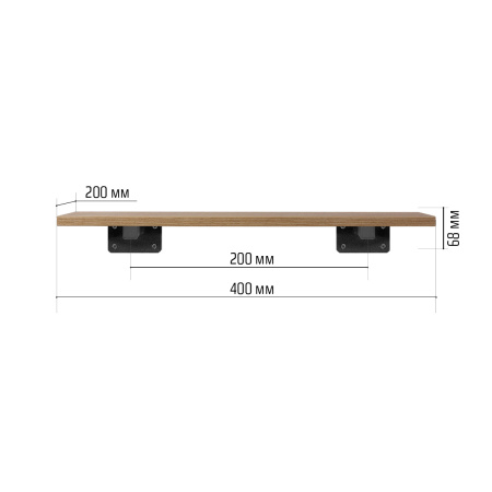 Настенная полка с кронштейном (400х200х68), ЛДСП Дуб золотой крафт / Металлокаркас Черный