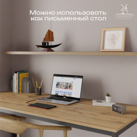 Стол Сеул (1600х800), ЛДСП Дуб вотан / Металлокаркас Черный