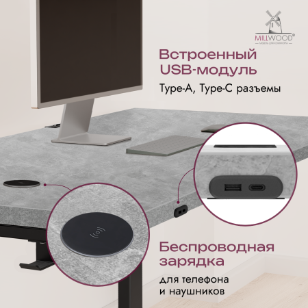 Стол Каир Смарт (1400х800), ЛДСП Бетон \ Металлокаркас Черный