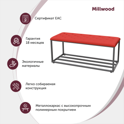 Банкетка ВЕРОНА 3