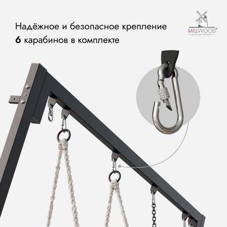 Каркас качелей садовых Валенсия (2000), Металлокаркас Черный