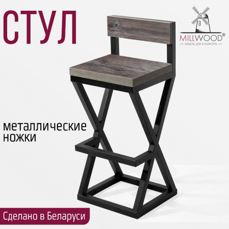 Стул полубарный Вена 2, ЛДСП Сосна пасадена / Металлокаркас Графит Стул полубарный Вена 2, ЛДСП Сосна пасадена / Металлокаркас Графит